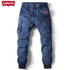 LVIS - Joggebukse for menn med flere lommer
